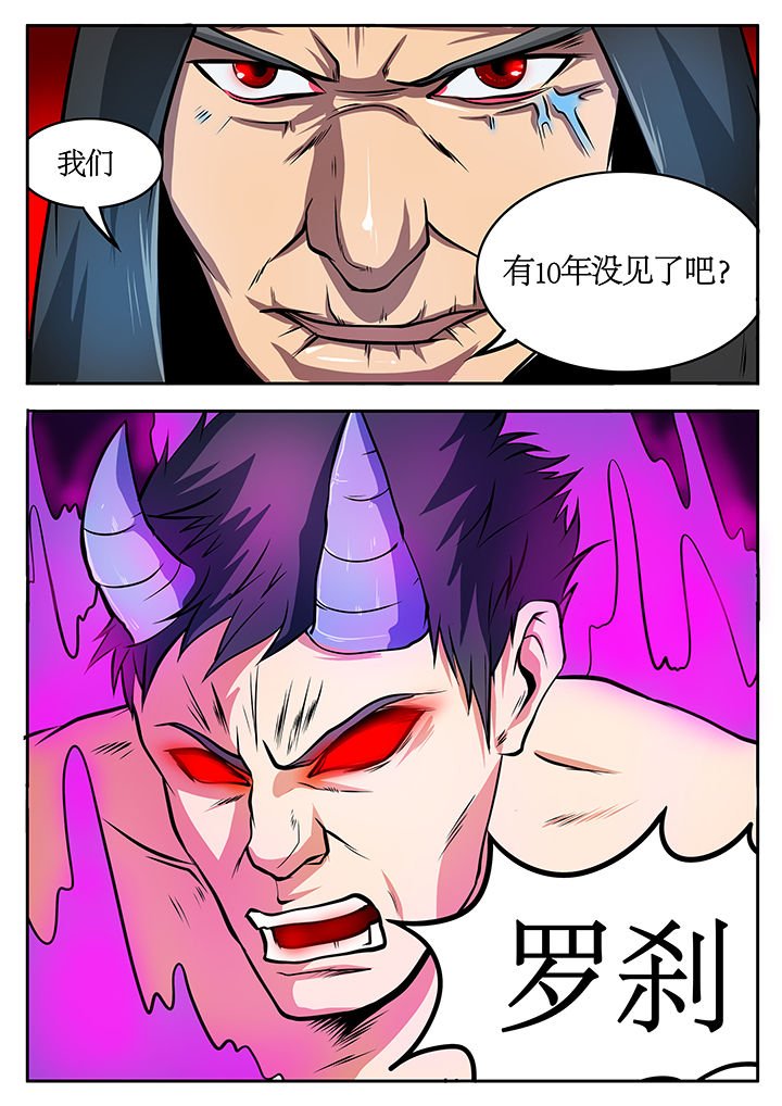 第77章：
