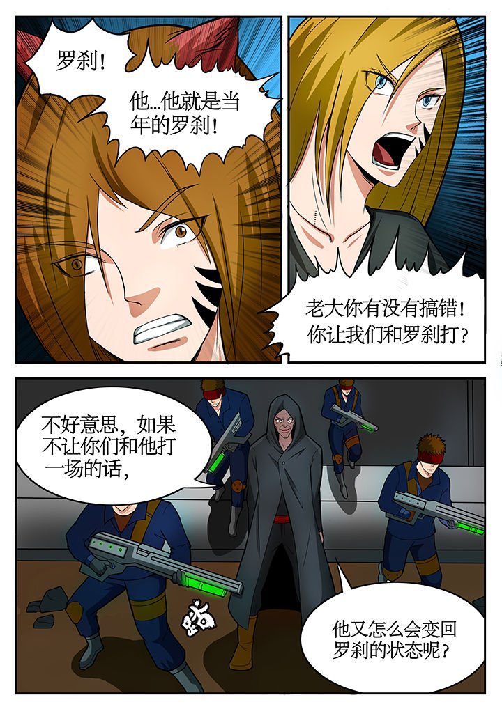 第78章：