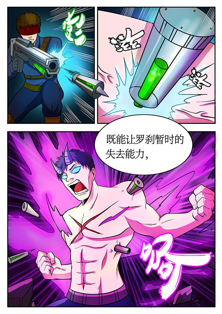 第78章：