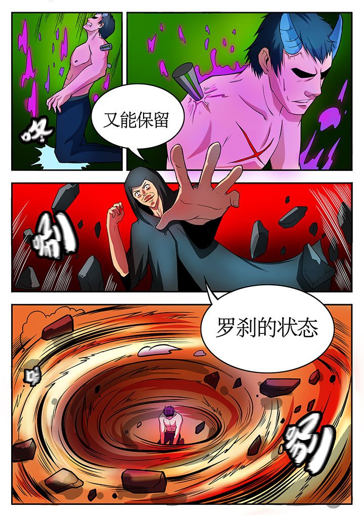 第78章：
