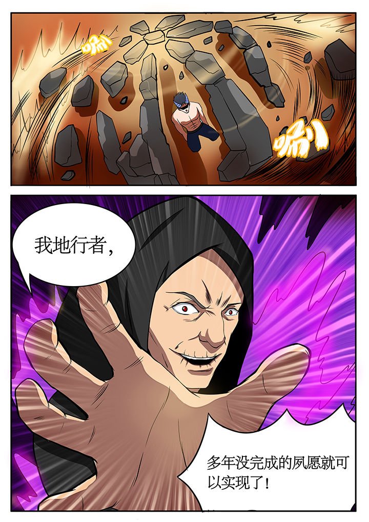 第78章：
