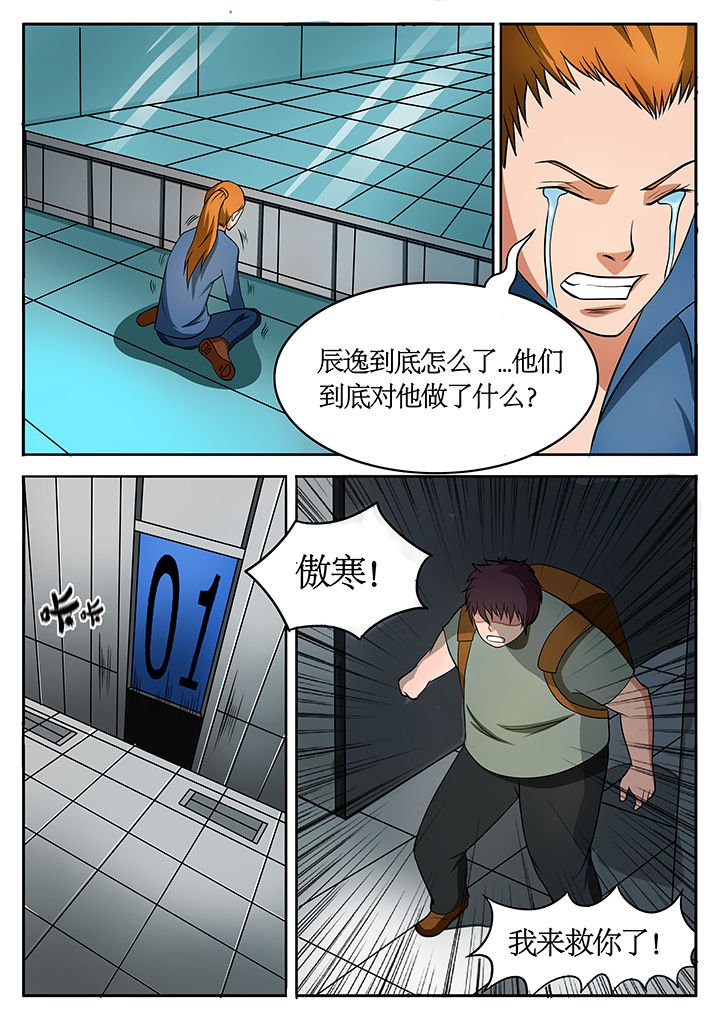 第78章：