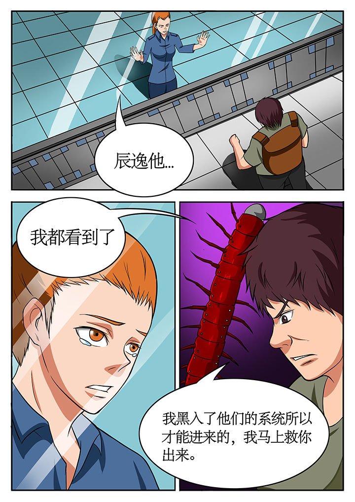 第78章：