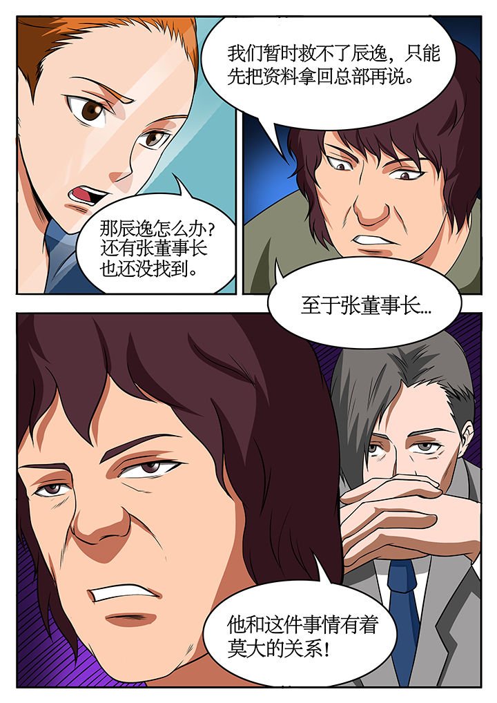 第78章：