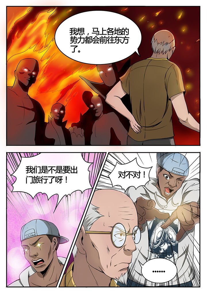 第79章：