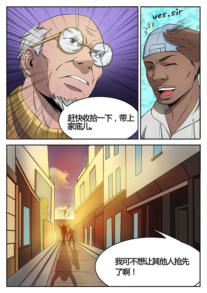 第79章：