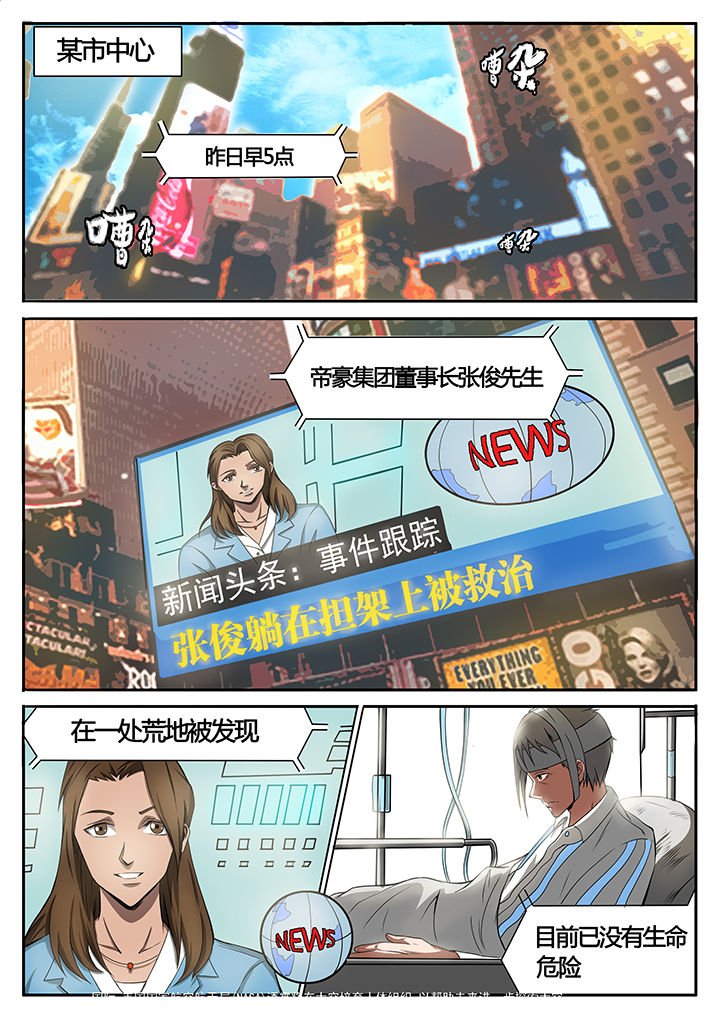 第79章：