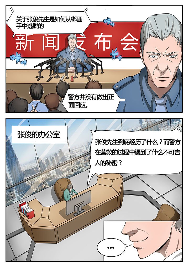 第79章：