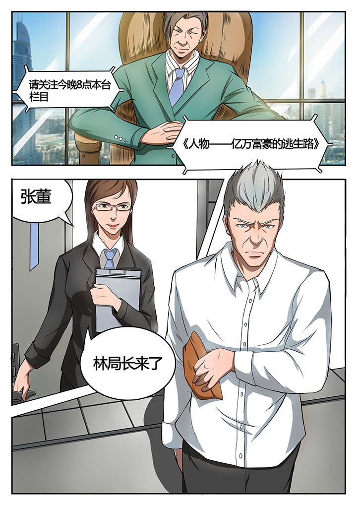 第79章：