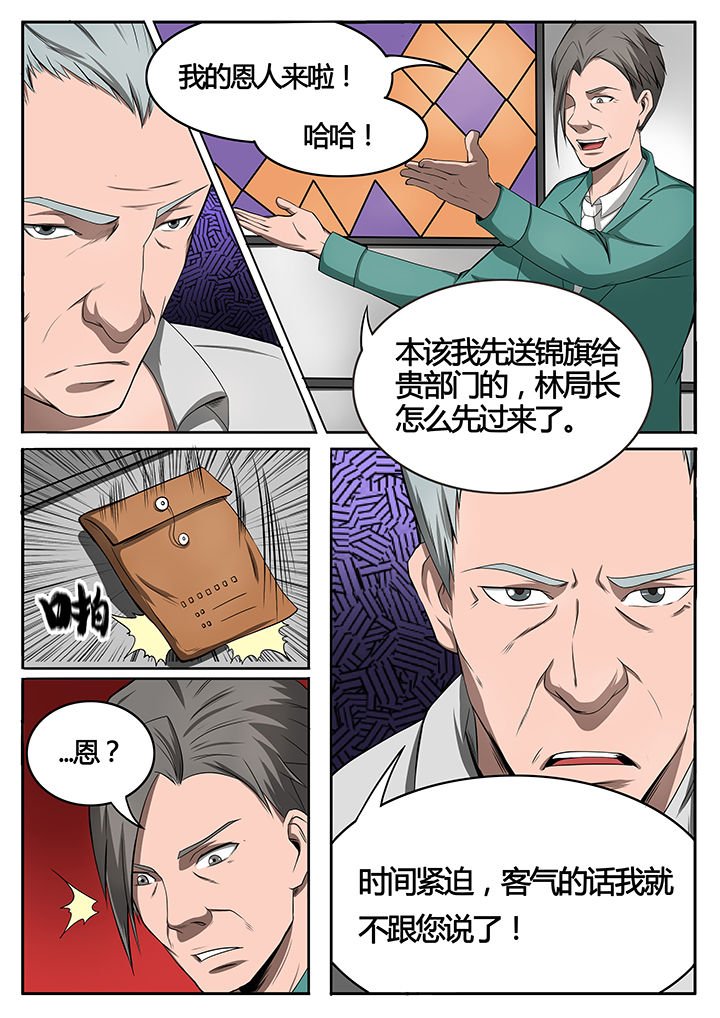 第79章：