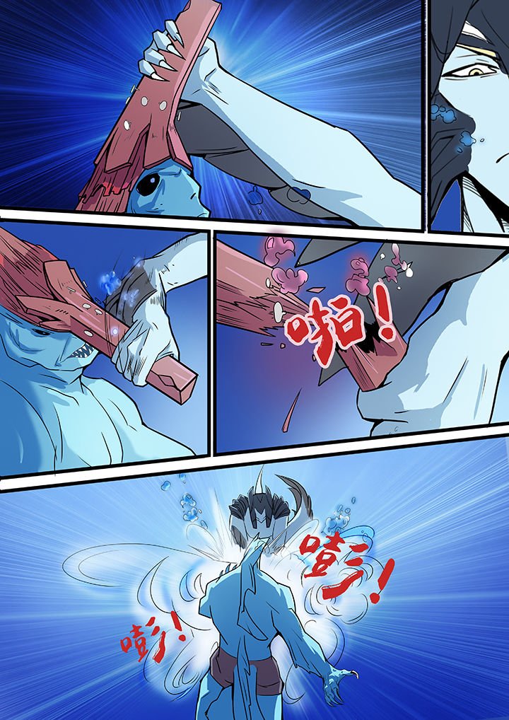 第8章：