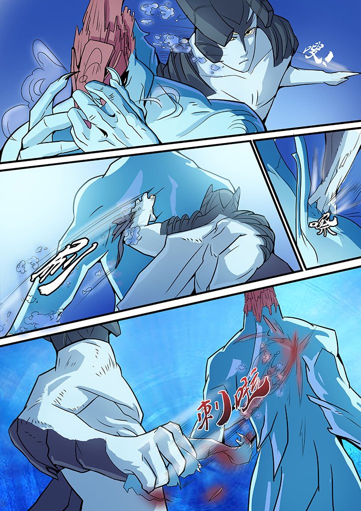 第8章：