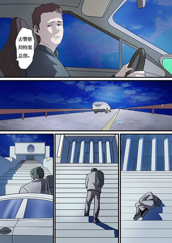 第8章：