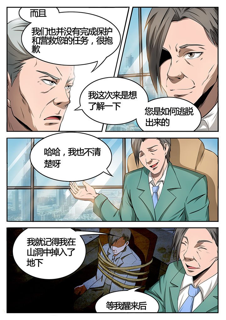 第80章：