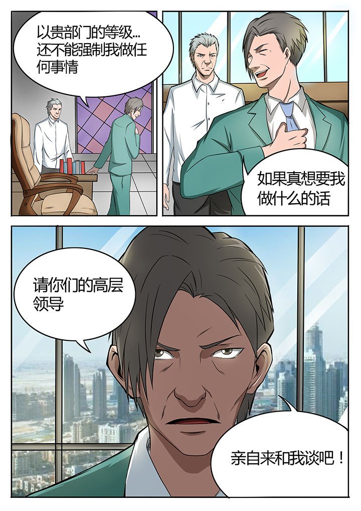 第80章：