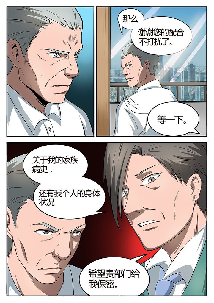 第80章：