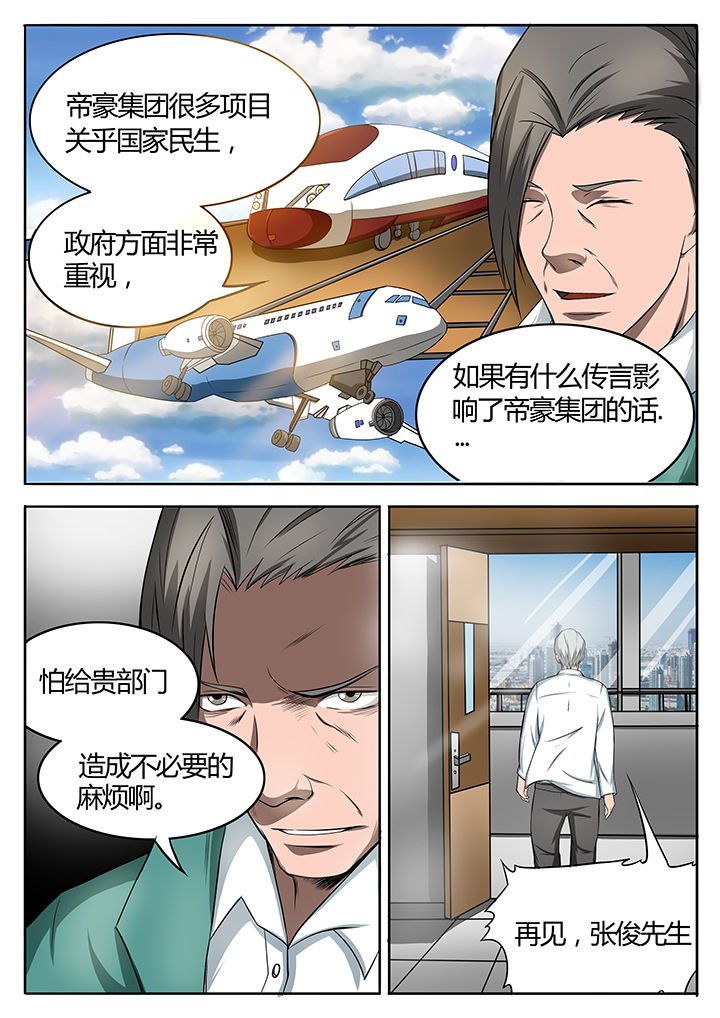 第80章：