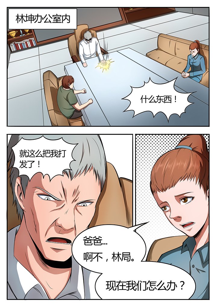 第81章：