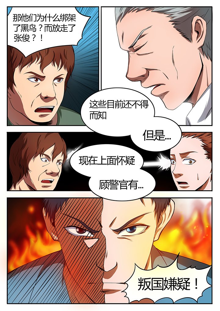 第81章：