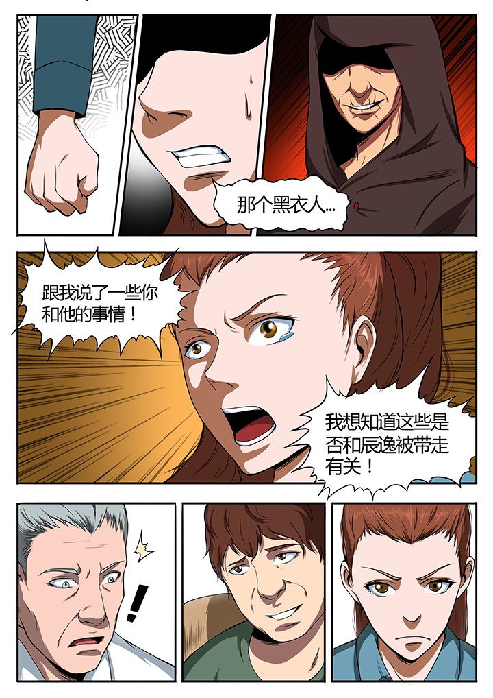 第81章：