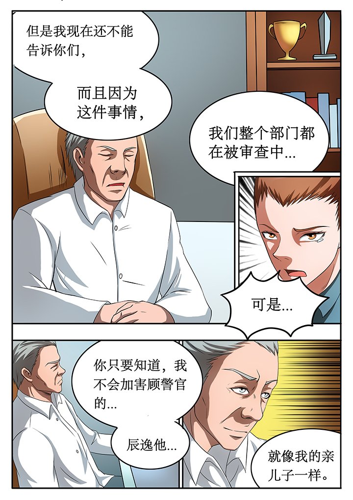 第81章：
