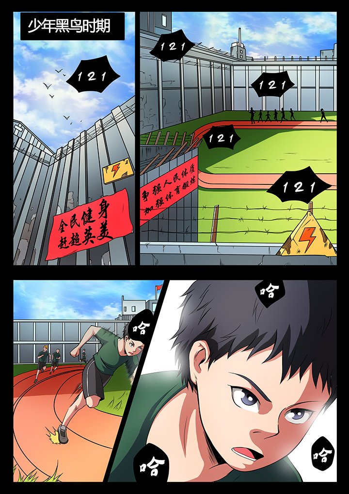第81章：