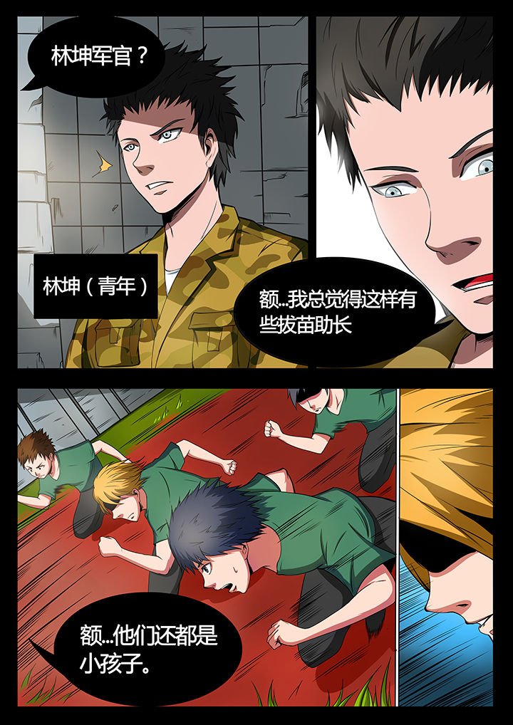 第82章：