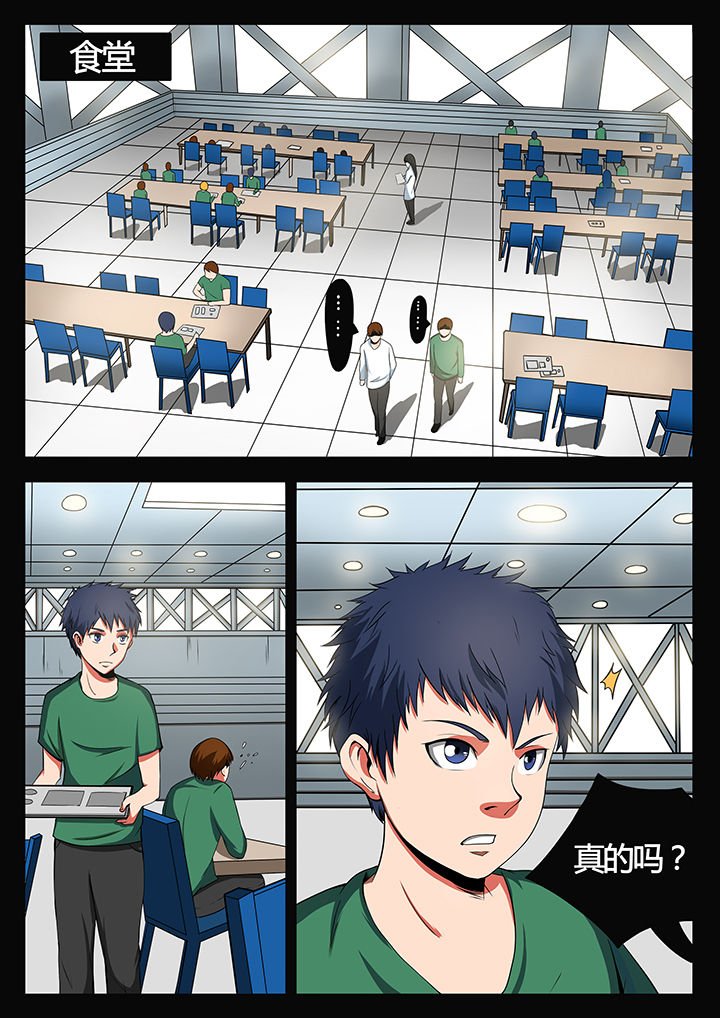 第82章：