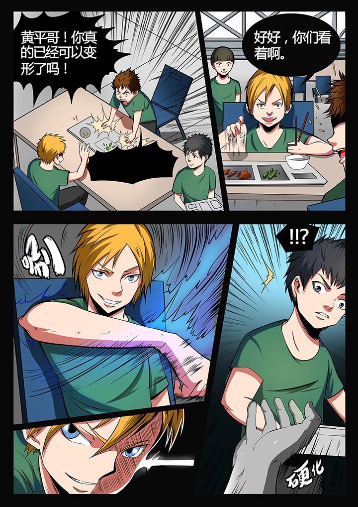 第82章：