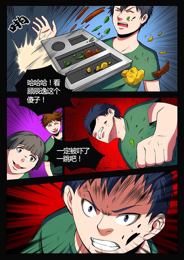 第82章：