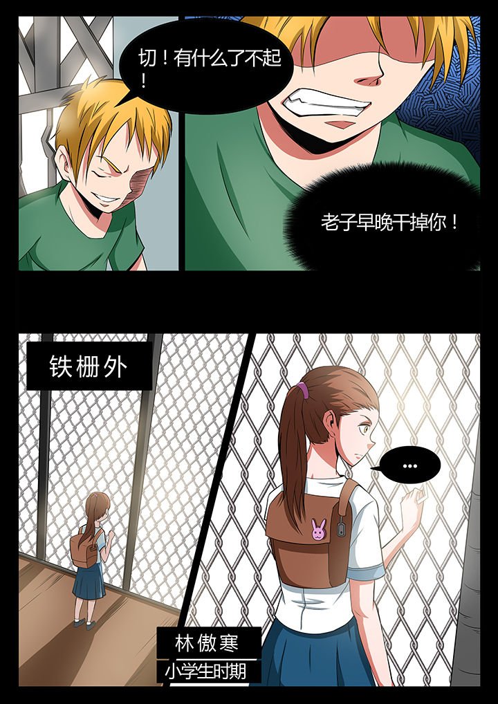 第83章：