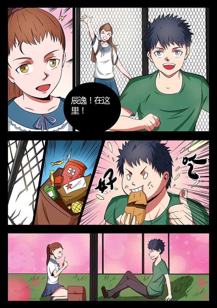 第83章：