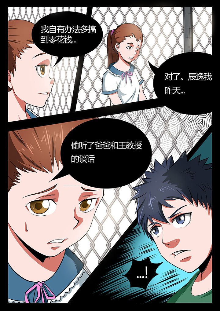 第83章：