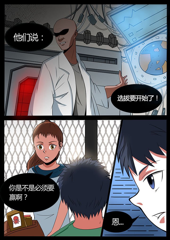 第83章：