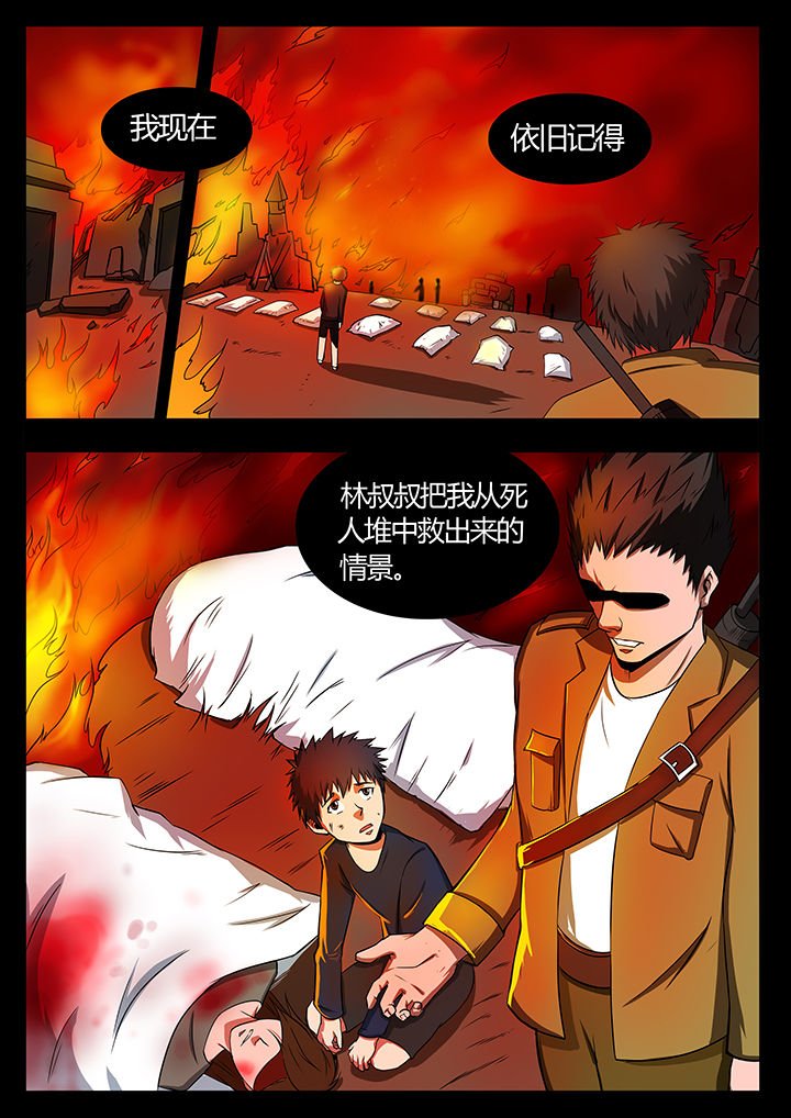 第83章：