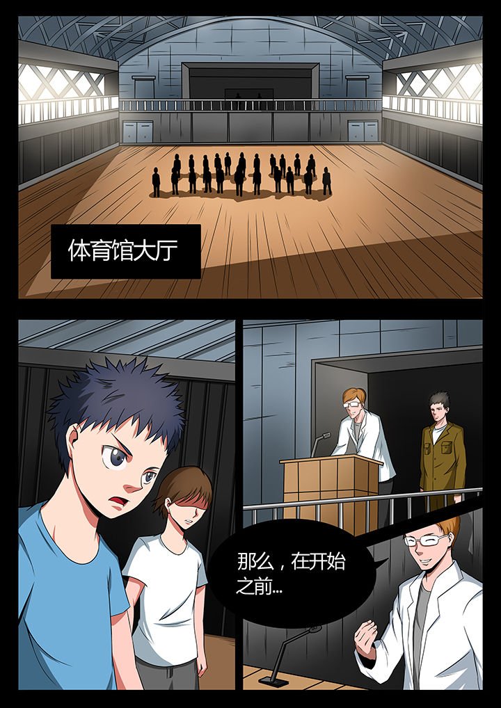 第84章：