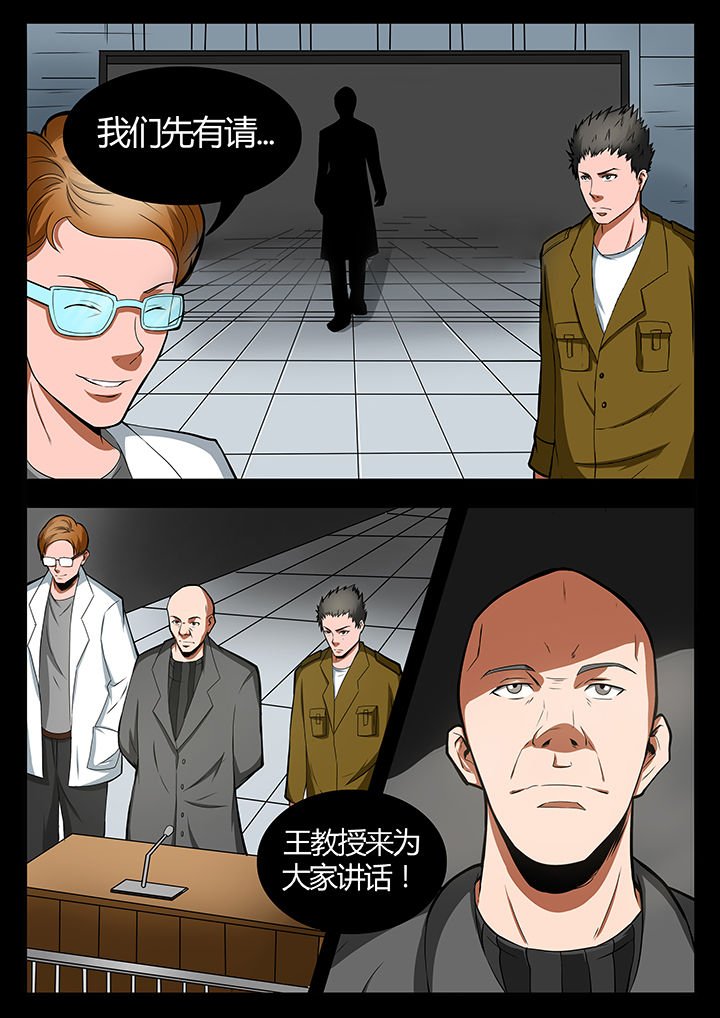 第84章：