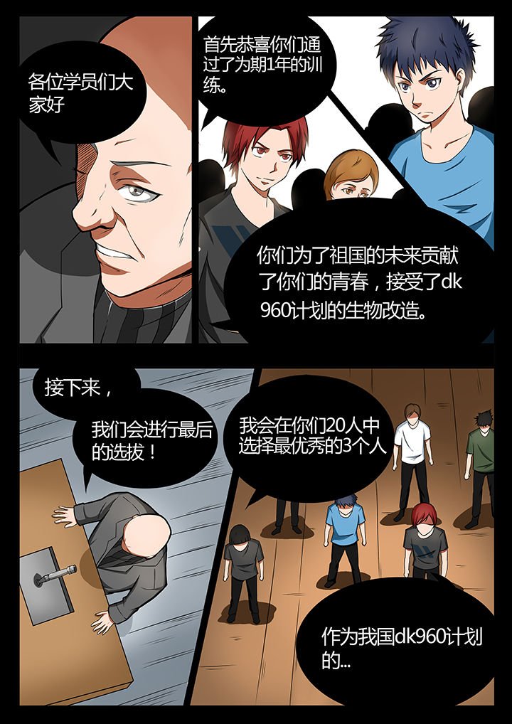 第84章：