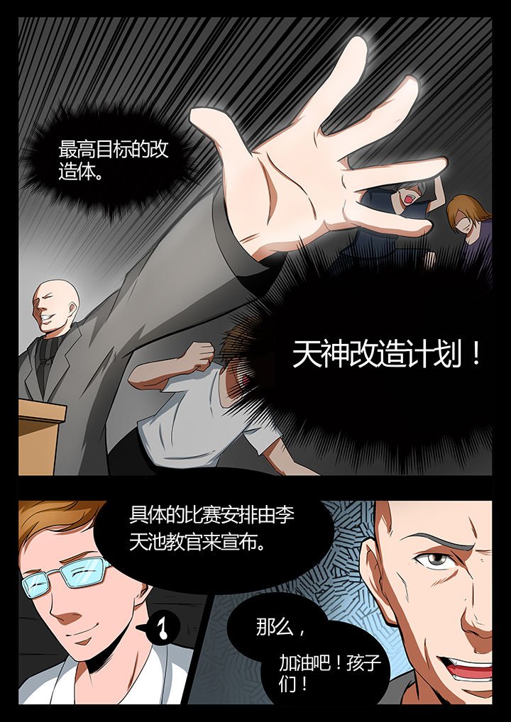 第84章：