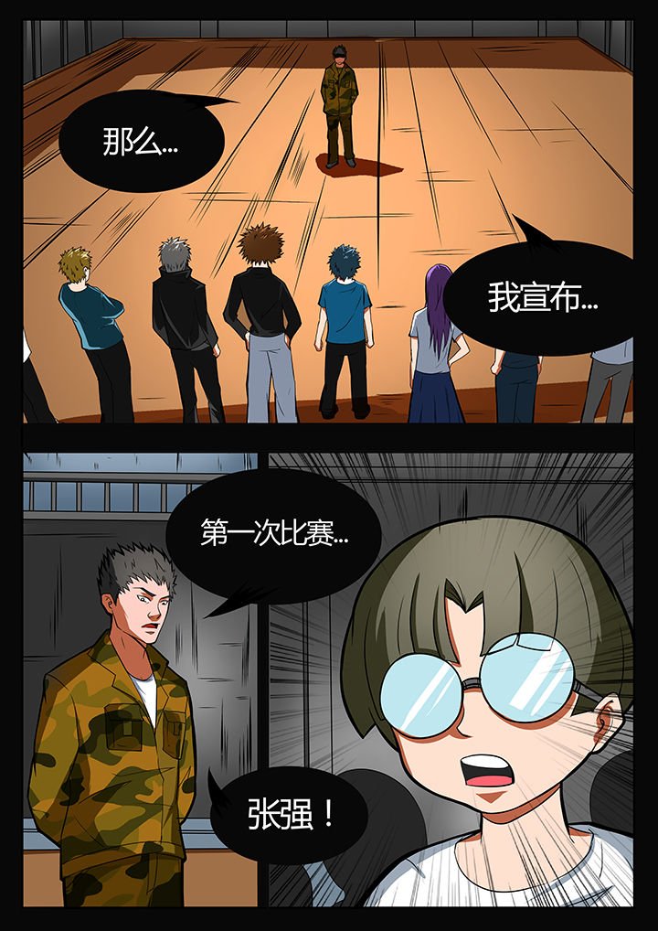 第85章：