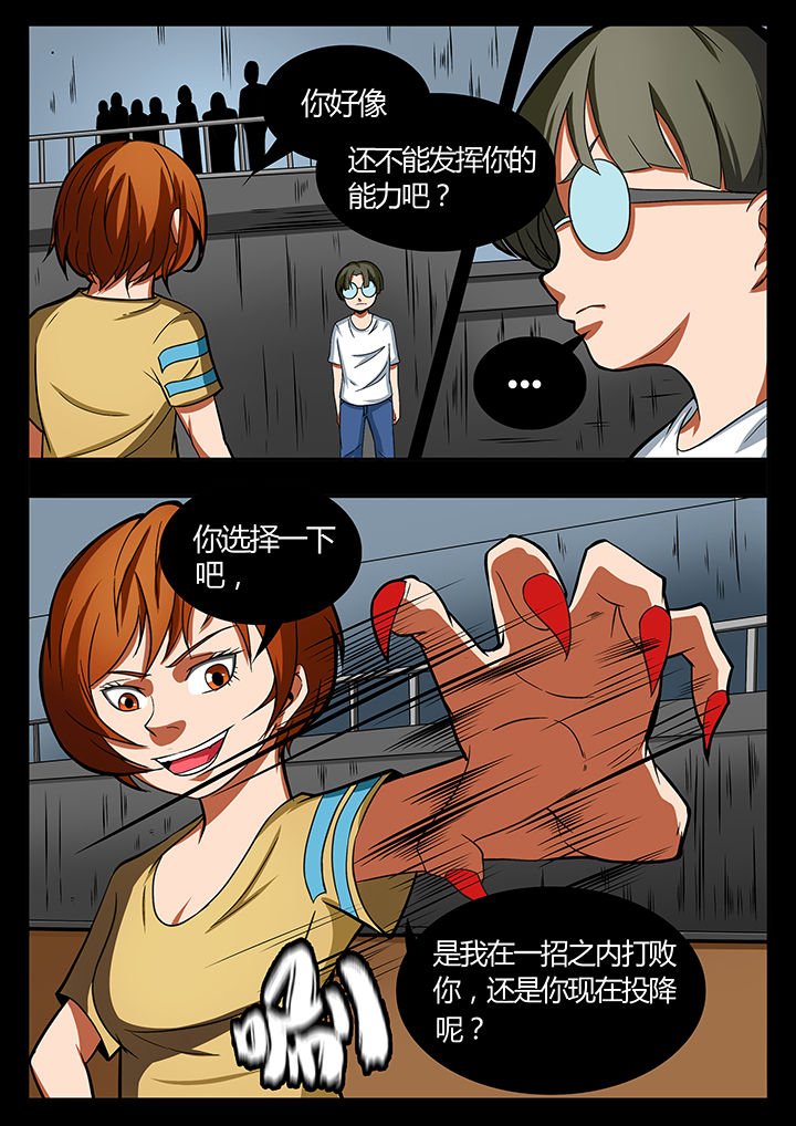 第85章：