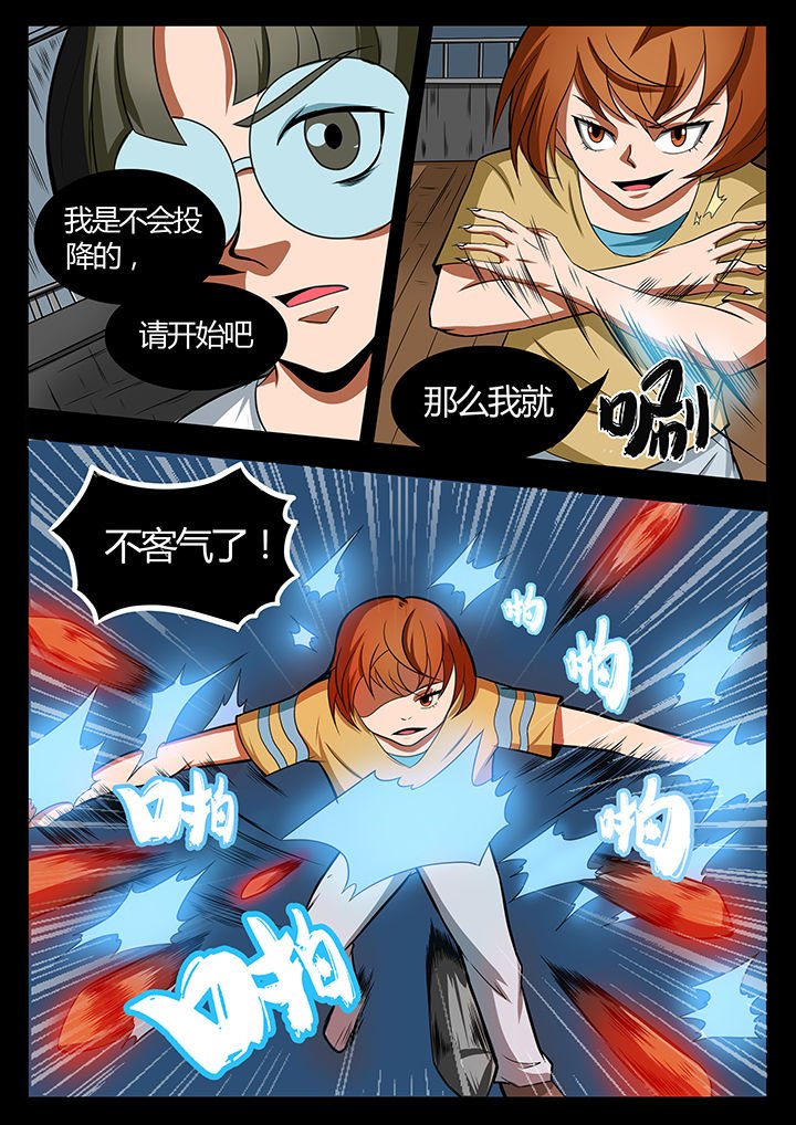 第85章：