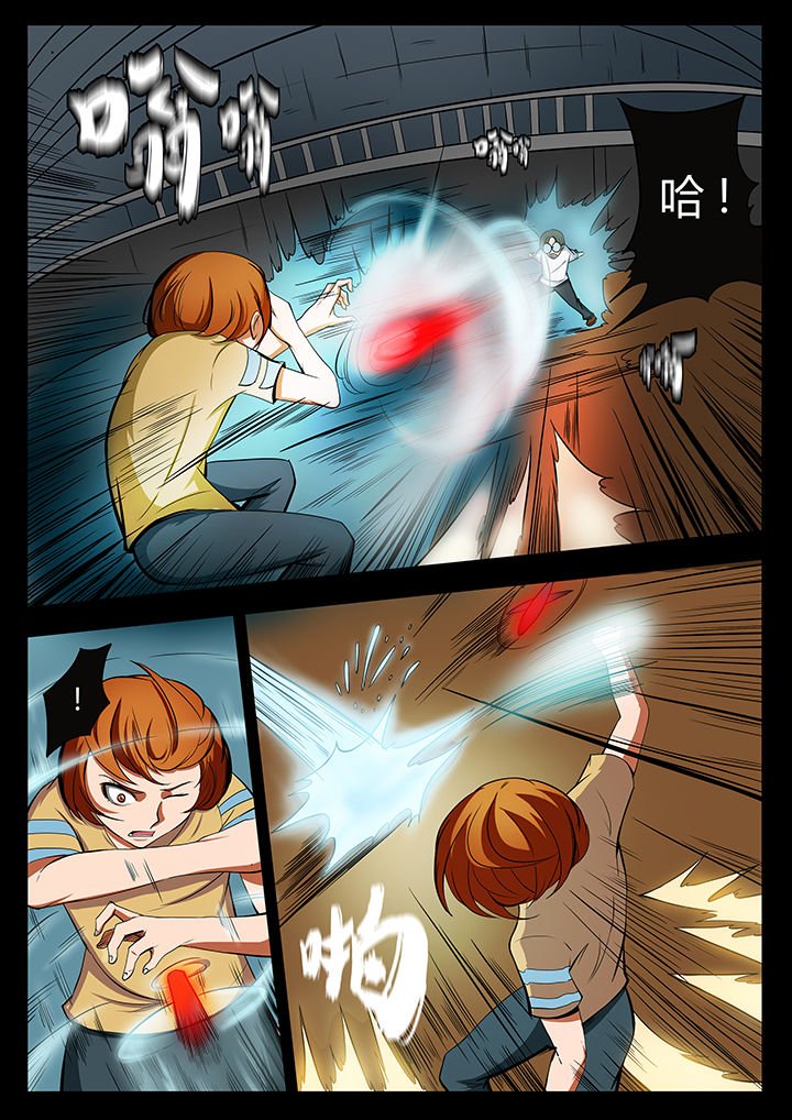 第86章：