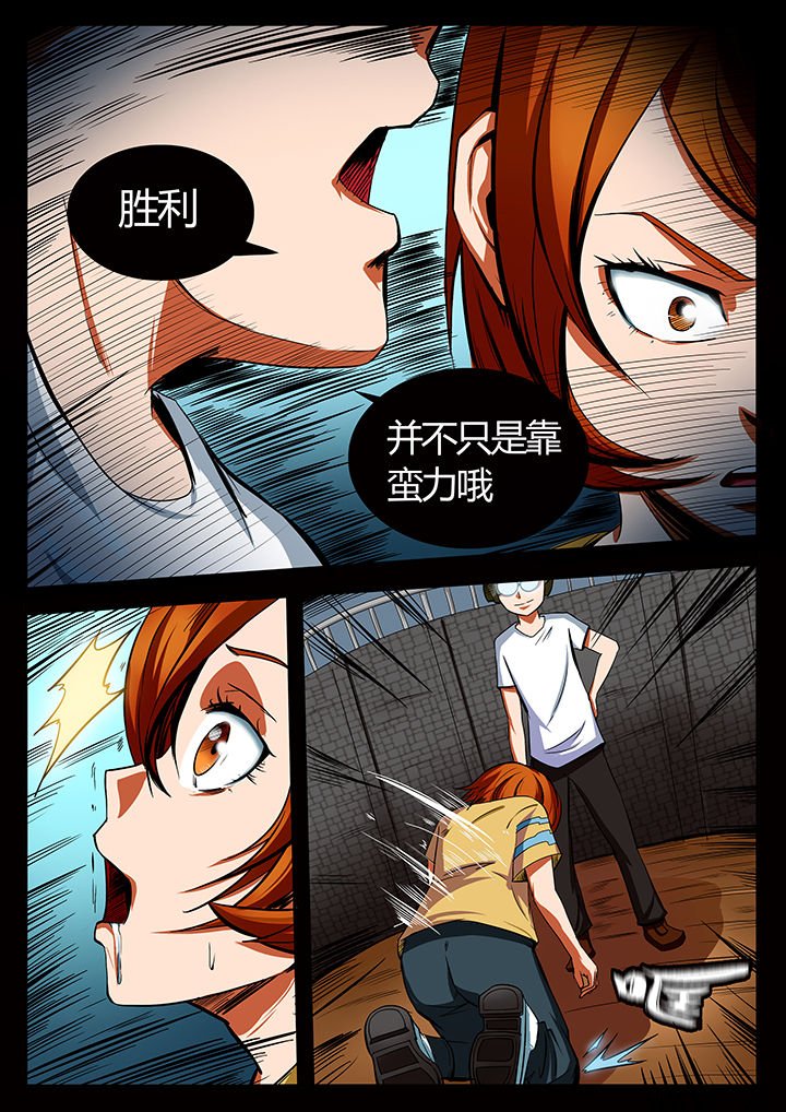 第86章：