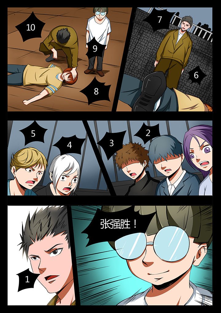 第86章：