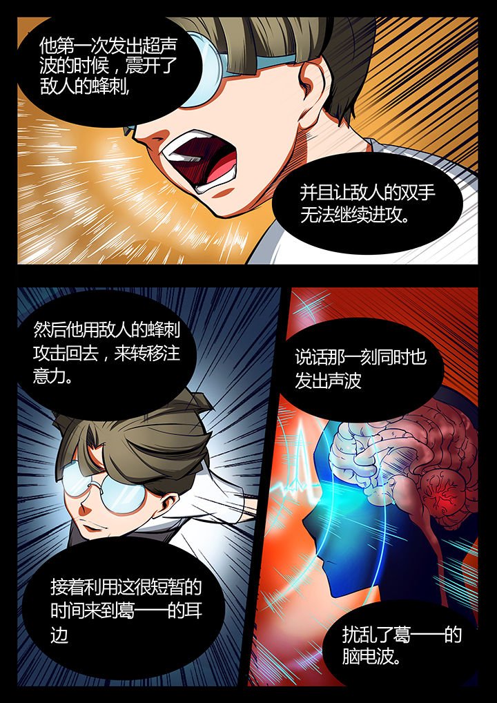 第86章：