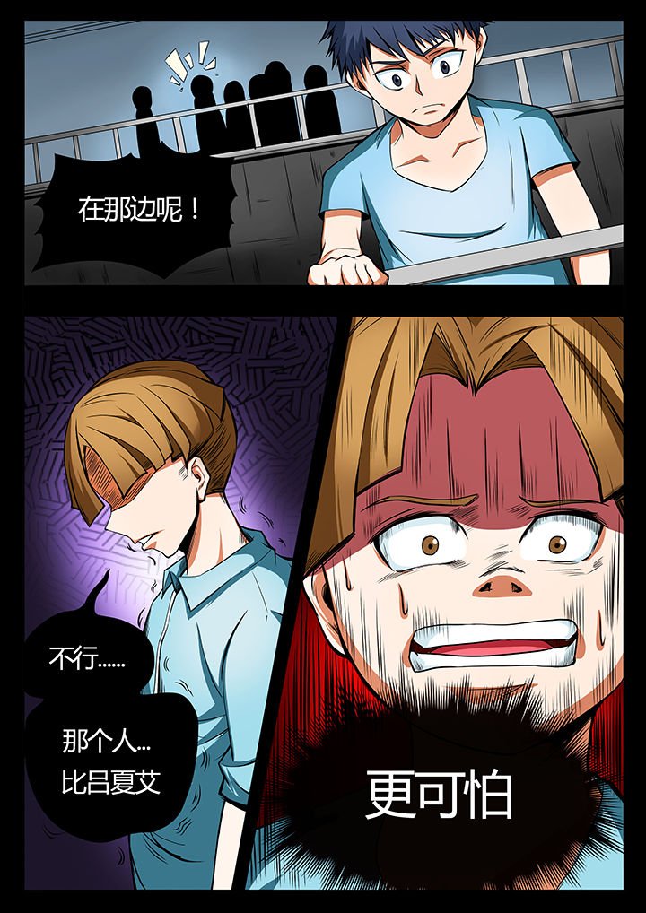 第87章：