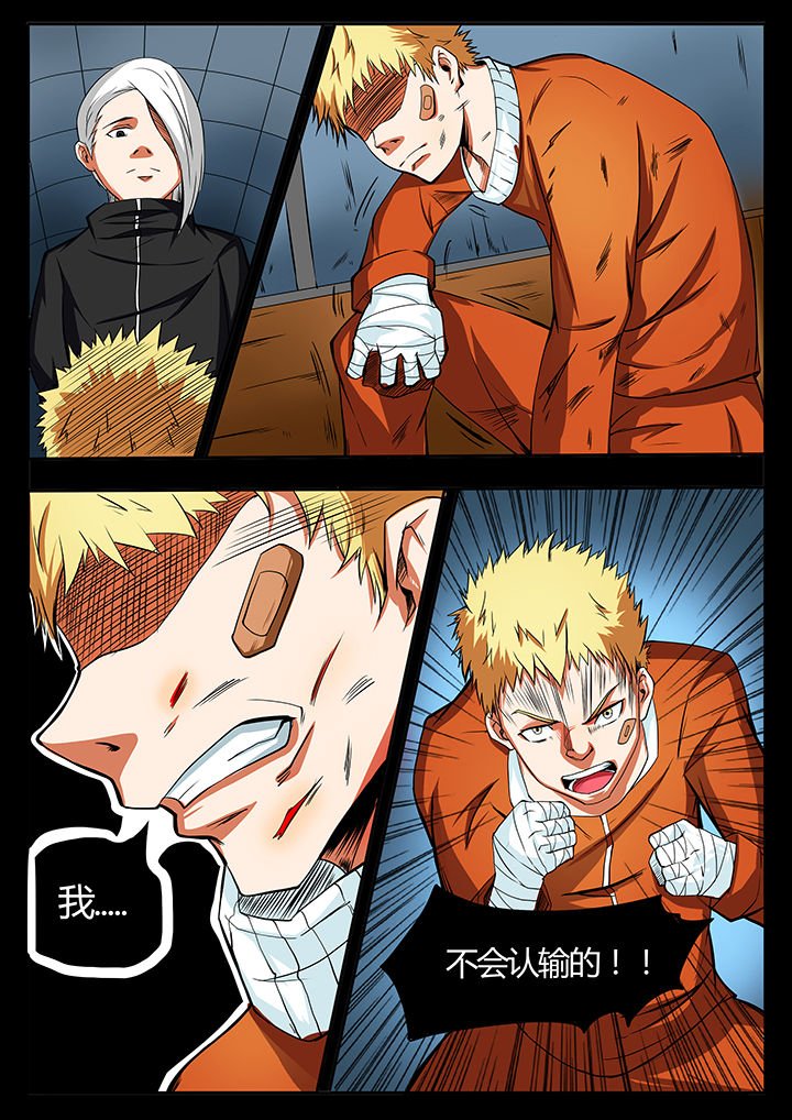 第87章：