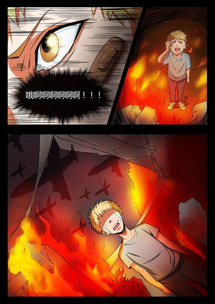 第87章：
