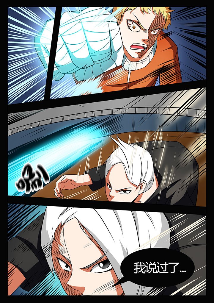 第88章：